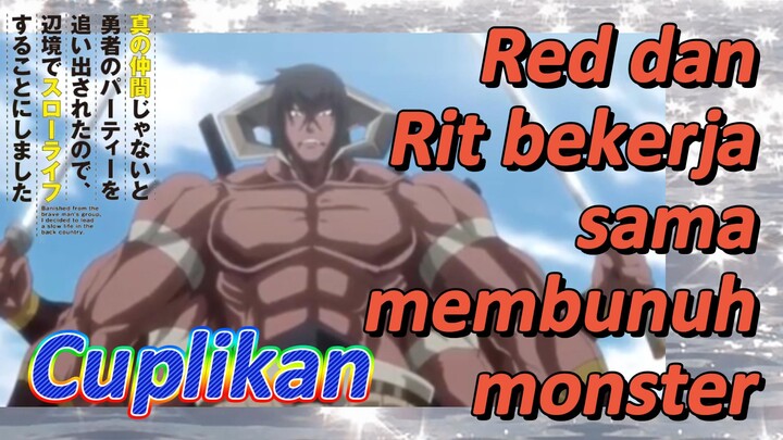 [Banished from the Hero's Party]Cuplikan | Red dan Rit bekerja sama membunuh monster