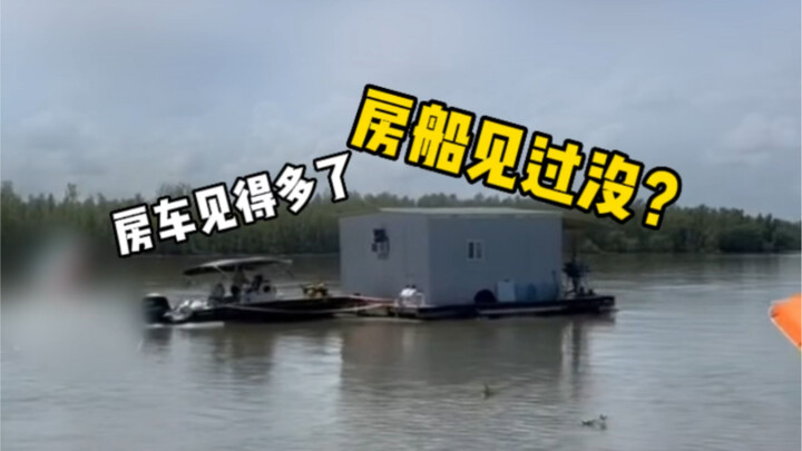 With housing prices so high, wouldn’t you love to own a houseboat that lets you set sail and explore