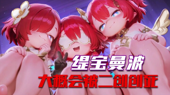 [Honkai: Star Rail] Looks like I’ve got no choice but to use the Japanese dub now!