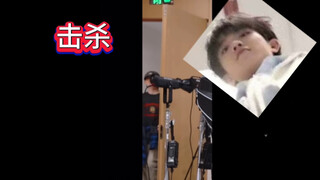 【سو شينهاو】وصل الصوت قبل وصول الشخص! ظهر منغبينغ في الخلفية وهو يُدندن بأغنية.