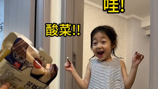 爷爷奶奶又来泰国了，甜姐的好日子又来了