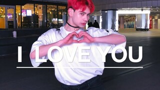【إيدي】غطاء رقص بريء لأغنية 【EXID - I Love You】