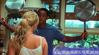 【4K/全民超人汉考克】这么调皮的超人你见过吗？