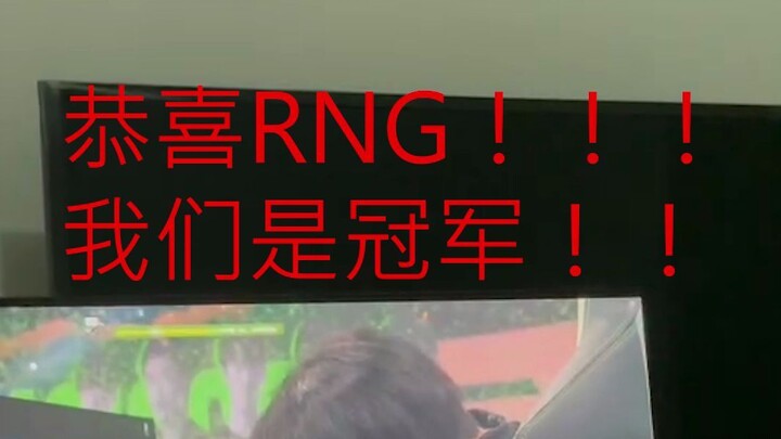 Wajah suami saat menonton pertandingan MSI membuat saya yang tidak main game ikut tegang. Saat Xiao 