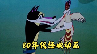 80年代经典动画，老狼请熊大吃鸡，却遭到狐狸算计！