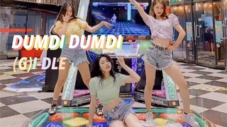 DUMDi DUMDi【آلة الرقص】سيتعرض السائقون المسنون أيضًا لالتواء كاحليهم مثل وانغ ييبو عند الرقص على الظه