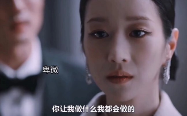 Chúng ta cứ nói đi, nữ chính "Xu Rui Zhi" đẳng cấp này, đổi cho ai cũng phải chịu thua, chẳng trách 