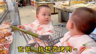 今天的视频分为四个部分：《看上烤鸭》、《偶遇双胞胎》、《乒乓球工具人》、《为了吃的会说话》