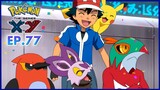 EP77 Siaran di Udara! | Pokémon the Series: XY | Pokémon Indonesia