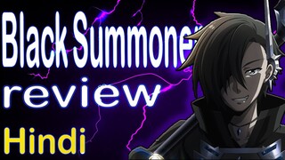 Black Summoner review in hindi