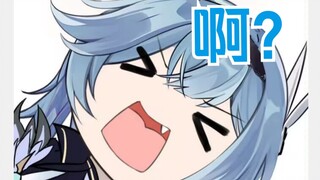 عندما ينهارُ "طباخُ شياو قونغ" عاطفيًّا بسبب فقدان سهمٍ واحد، ماذا يفعل لاعبو يو لَا؟ (وحش الهيكل ال