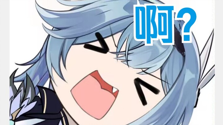 عندما ينهارُ "طباخُ شياو قونغ" عاطفيًّا بسبب فقدان سهمٍ واحد، ماذا يفعل لاعبو يو لَا؟ (وحش الهيكل ال