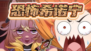 玛薇卡：夜深神之国都留不住她吗！