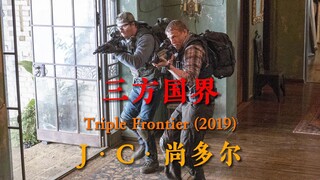 “专业事还得专人来！”