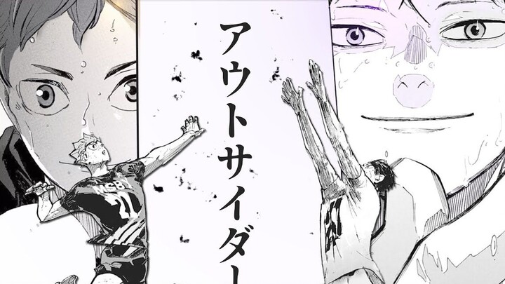 【ภาพนิ่ง MAD】ハイキュー！ × Haikyuu คนนอก! V League Edition (ตัวเต็ม)