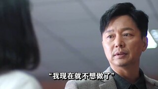 人到中年突然叛逆一下，多少有点反骨在身上