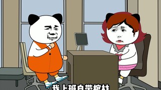 要做一个尽责尽职的好员工