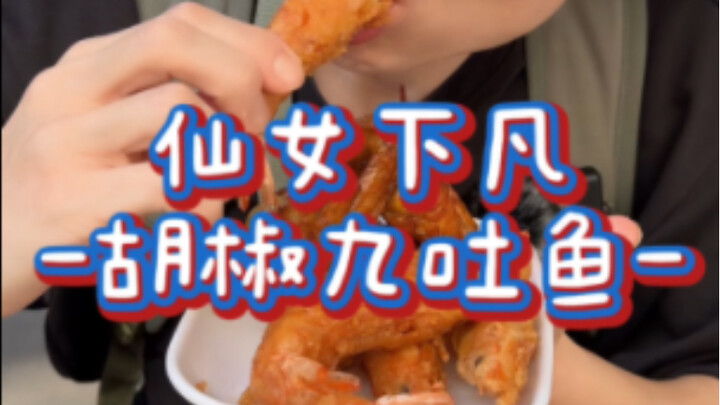 Perhatikan Toko Kecil di Sudut Zhongshan｜Vlog Mulutku