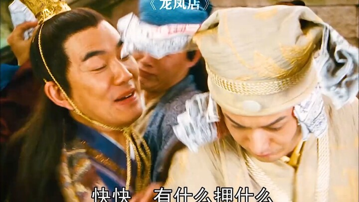 #Lâu Phượng Điếm  Biết trước kết quả thì gọi là đầu tư!