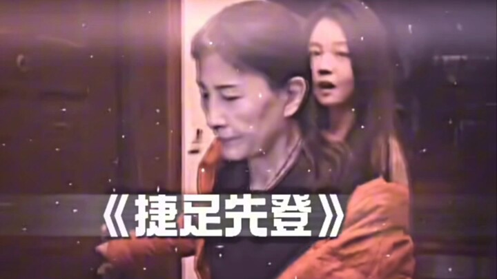 الخطوة السريعة تسبق الآخرين