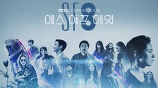E04|Blink