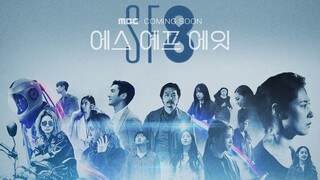 E08|Empty Body