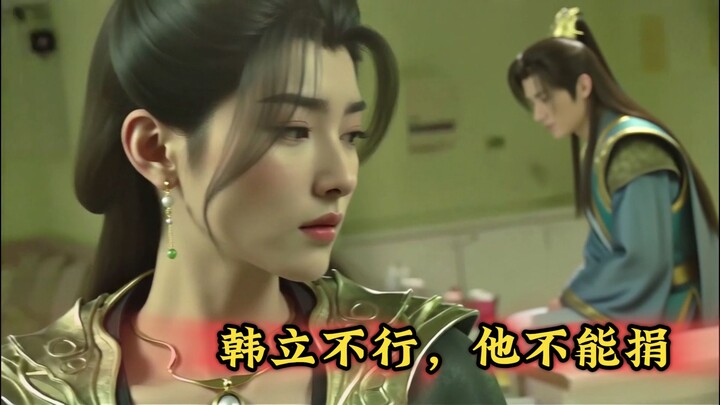 Han Li can’t do it; he can’t donate~