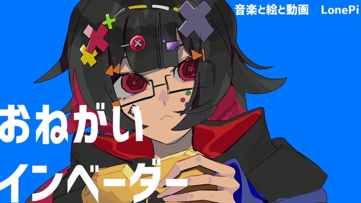 【Hatsune Miku】Tolonglah, Penjajah! 【LonePi】