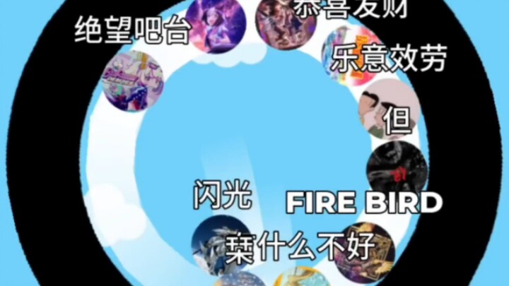 溜 冰 淘 汰 赛 114514
