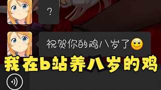 10w播放我发给陈叔叔
