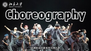 北大的学生们，完成了一场街舞的“杰作”