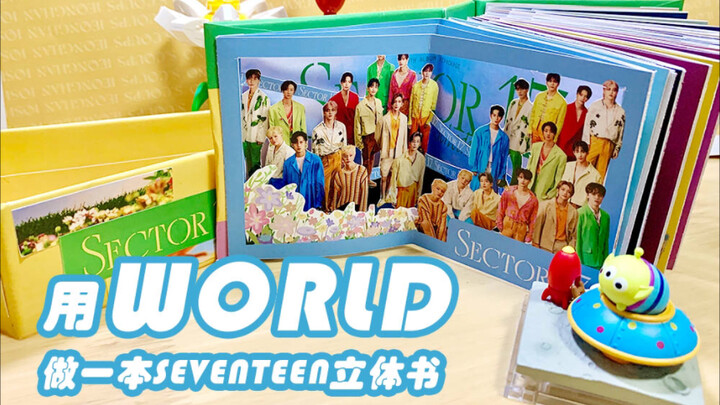[SEVENTEEN] Making a Pop-Up Book with "WORLD"