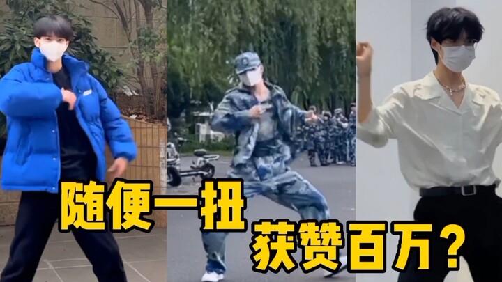 男生操场跳舞，瞬间圈粉大批女同学，网友：拿捏优先择偶权！