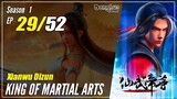【Xianwu Dizun】 Season 1 EP 29 - King Of Martial Arts | 1080P