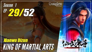 【Xianwu Dizun】 Season 1 EP 29 - King Of Martial Arts | 1080P