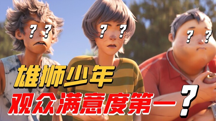 “Legend of the Demon Cat” tops audience satisfaction? Yet the plot is riddled with glaring inconsist