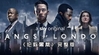Watch the entire series of "London's Finest" in one sitting—truly the soul of gangster dramas, a sem