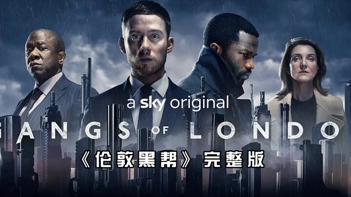 Xem một mạch toàn bộ bộ phim "Băng đảng London", linh hồn của băng đảng, bán thần của London!