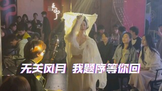 It has nothing to do with romance, I will write a preface and wait for your reply! Guo Zhezhe's 4K h