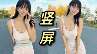 一镜到底竖屏【肉肉的女生可爱极了】只是长胖