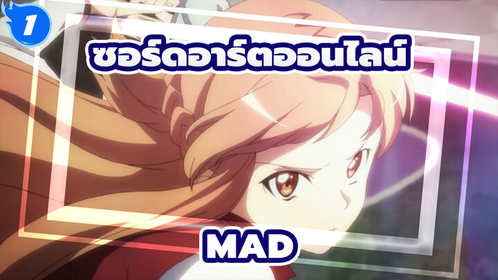 ซอร์ดอาร์ตออนไลน์
MAD
คอลเลกชันวิดีโอ_1