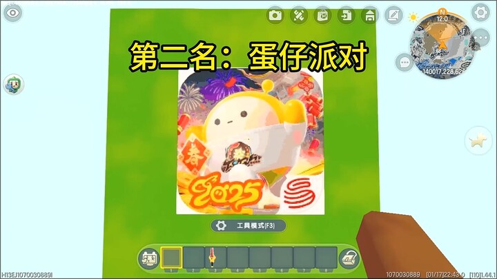 Minecraft Mini: Merangkum 10 Game Wajib Main bagi Anak SD! Berapa Banyak yang Sudah Kamu Mainkan di 