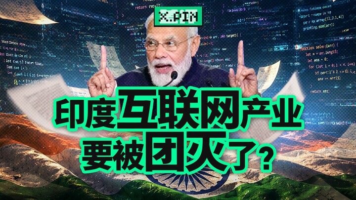 With so many Indian programmers, why can’t they save India’s internet? [Chapinjun]