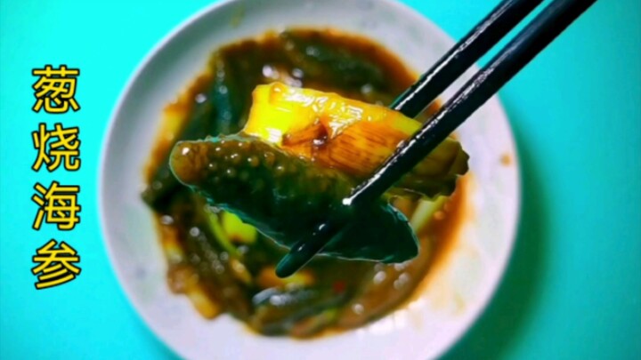 I heard if we eat this braised sea cucumber with scallions, our soccer team can finally break into A