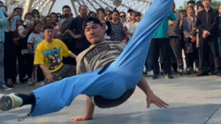 户外舞蹈秀起来 街舞bboy浩然