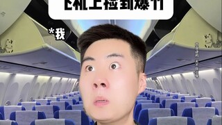 Found firecrackers on the airplane