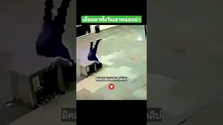 เมื่อยมาทั้งวันเอาหน่อยน่า