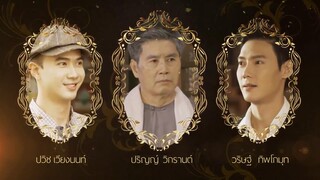 Sợi Dây Hoàng Lan EP 14 [Sub Việt]