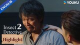 The homicide case turns out to be suicide | Insect Detective 2 | YOUKU