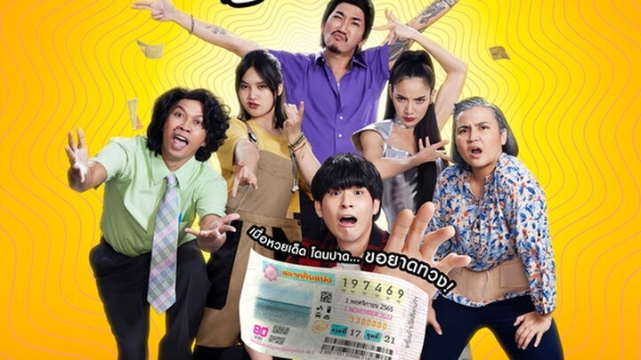 The Lost Lotteries (2022) Sub Indo